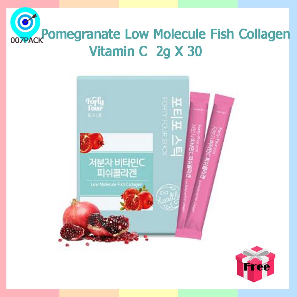 Pomegranate Low Molecule Fish Collagen Vitamin C Powder 2g X 30 Sticks