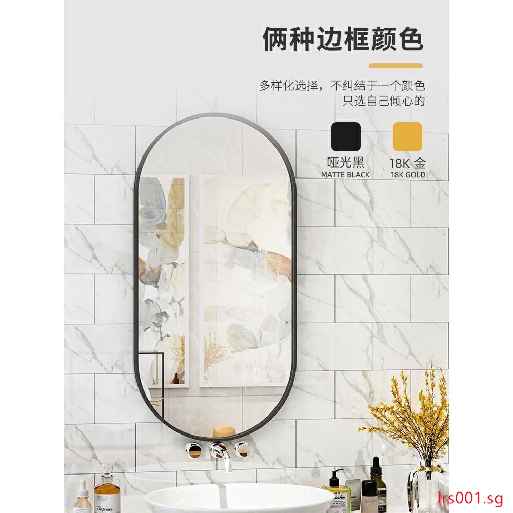 Nordic Oval Bathroom Mirror Wall Hanging Long Oval Bathroom Mirror
