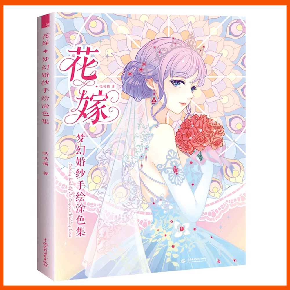 Gorgeous Wedding Dress Hand Painted Dreamy Wedding Chinese Adult ...