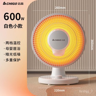 Buy electric heater Products At Sale Prices Online - August 2023 | Shopee  Singapore