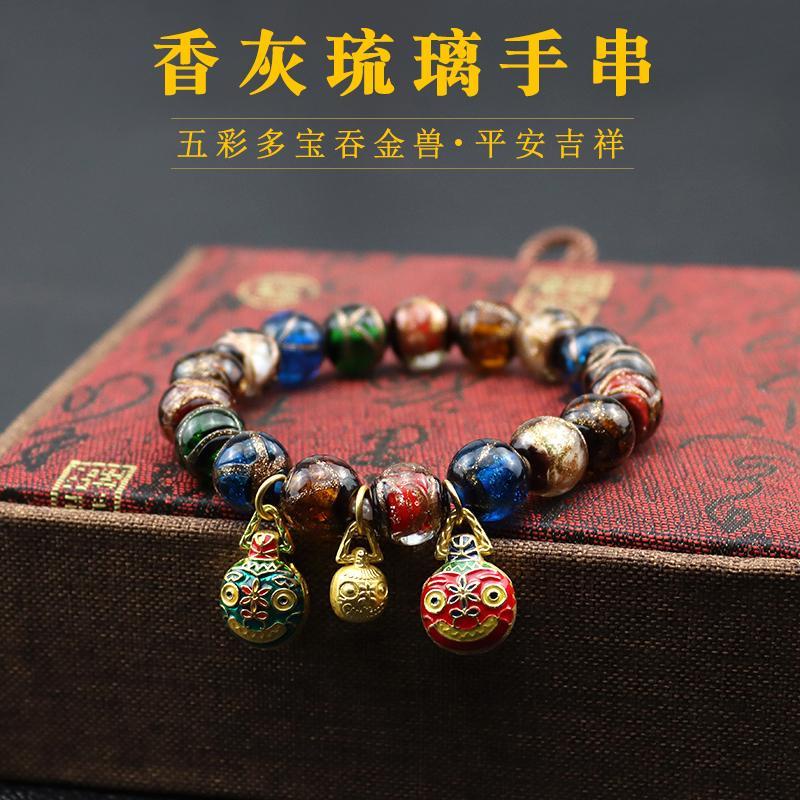 Chinese beads hot sale