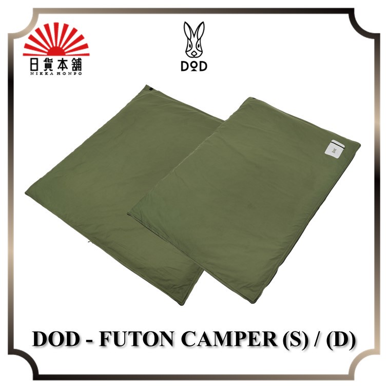 🔥Preorder🔥DOD FUTON CAMPER (S) / (D) / FC1793KH / FC2794KH