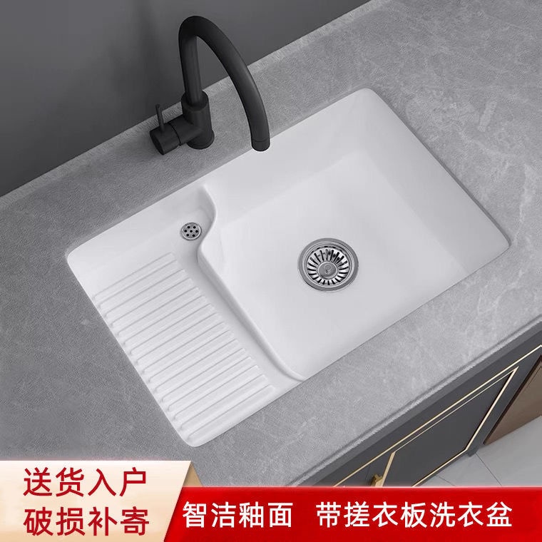 Ceramic Laundry Basin Dropin Sink Square Belt Washboard Embedded
