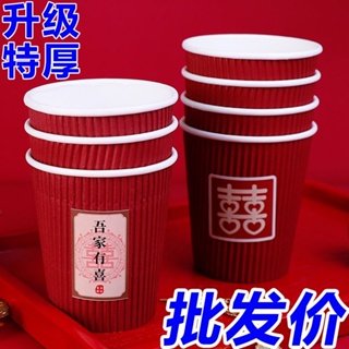 Buy Wholesale China Disposable Thickened Paper Coffee Cups. To Go