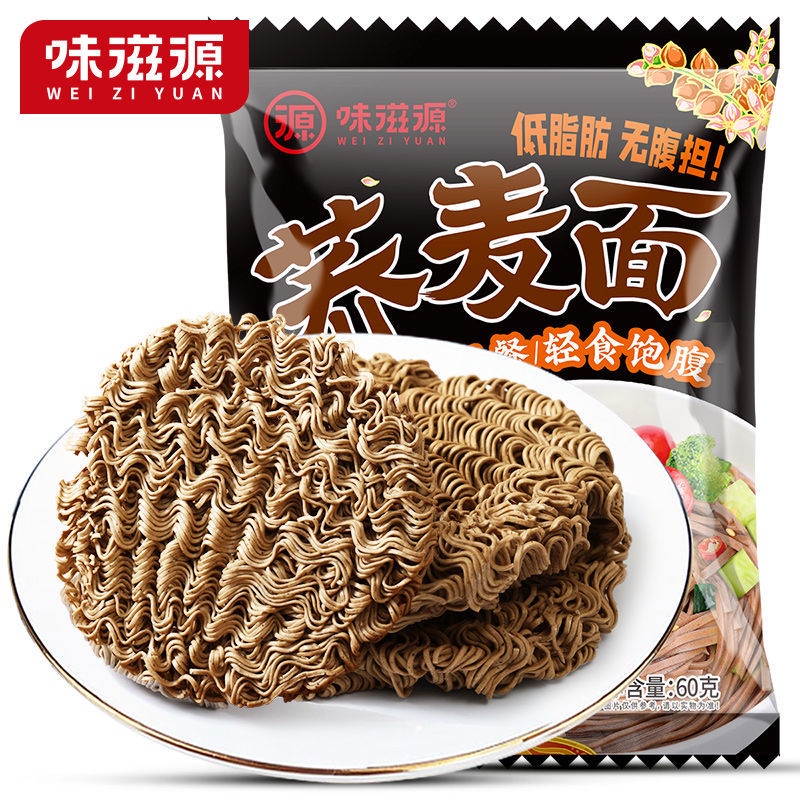 Buckwheat noodles substitute meal buckwheat noodles 0 fat Nonfried 0