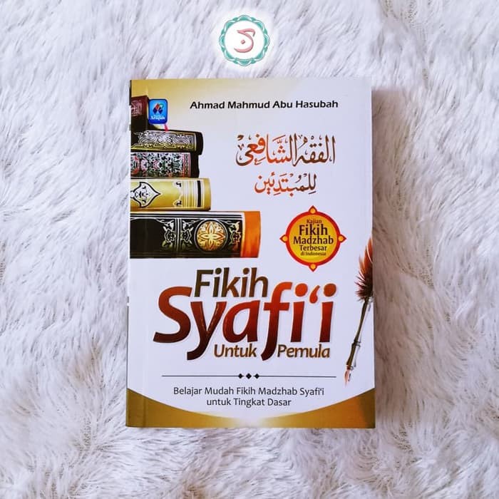 Fiqih Syafii For Beginners (Arafah Library) | Shopee Singapore