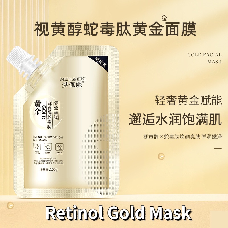 Gold Retinol Peel Off Mask Snake Venom Peptide Face Mask Pores Cleanser Moisturizing Tightening