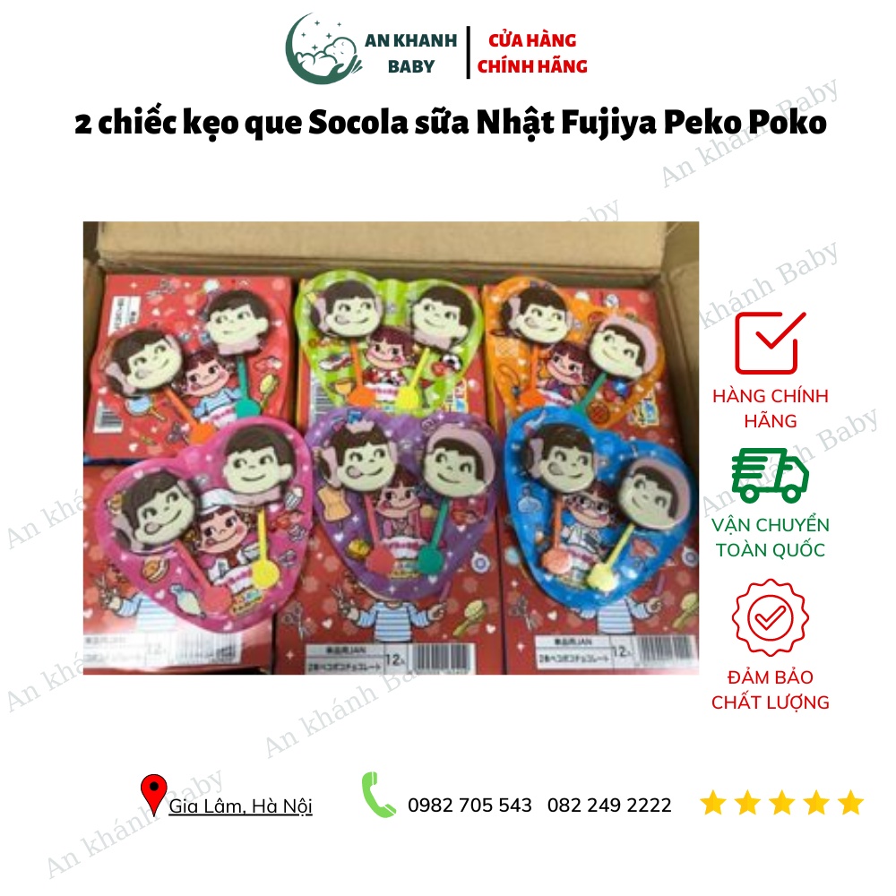 2 Pcs Fujiya Peko Poko Japanese Milk Chocolate Lollipops 24g Shopee