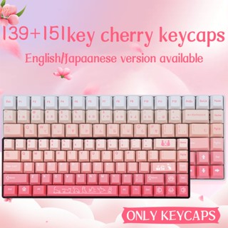 139 Key Pink and White Cherry Blossom Keycaps