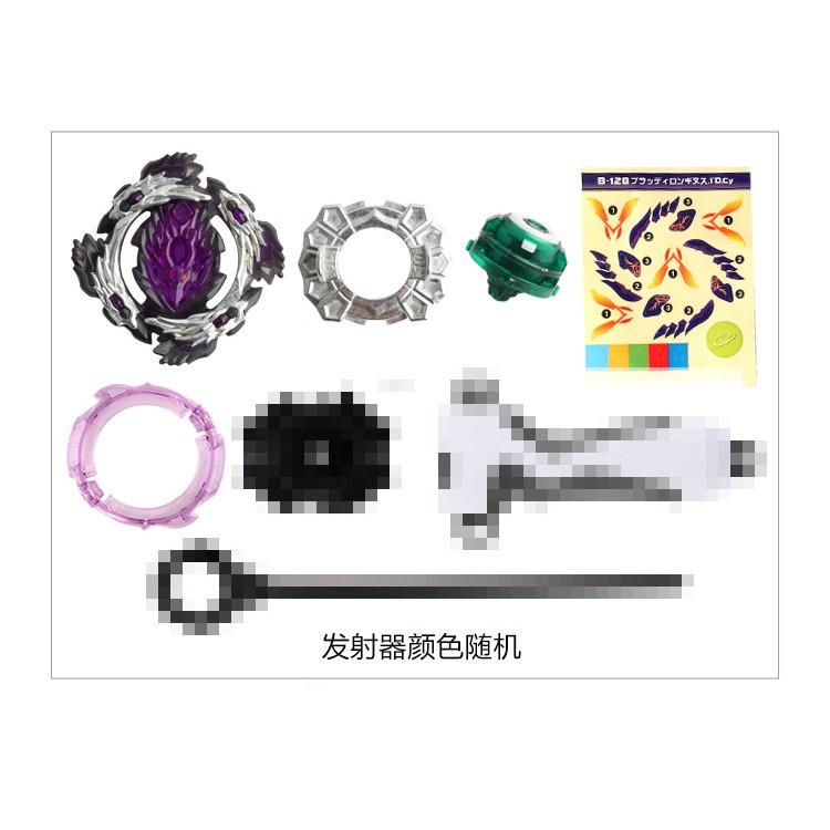 Kid's Beyblade toys beybalde burst baby toys Beyblade Takara Tomy ...