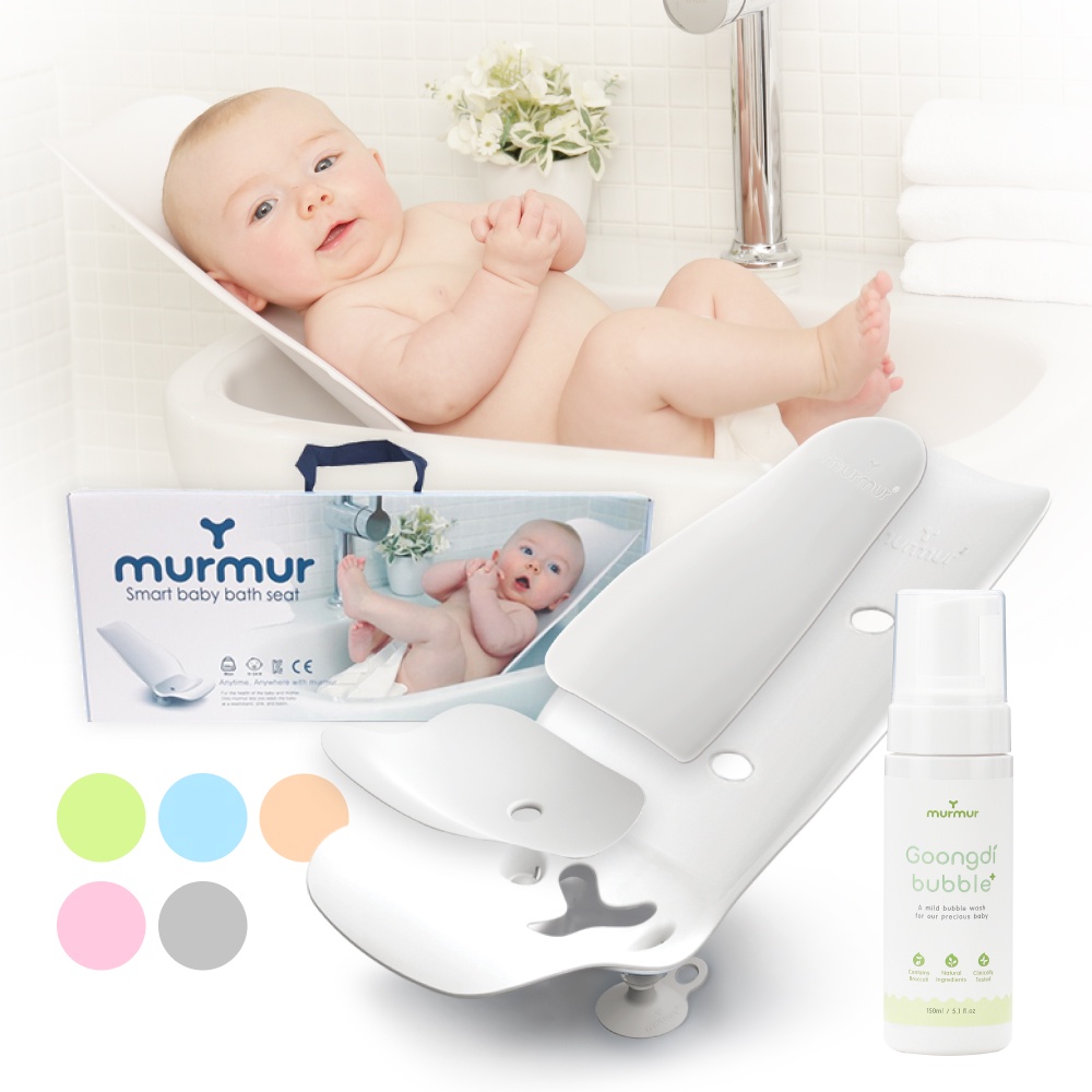 Murmur baby bath store seat