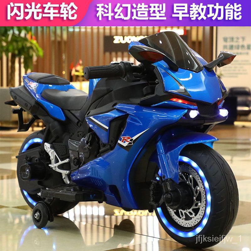 ⛴[HOT SELLING]⛴Children's Electric Car Motorcycle Male and Female Baby2