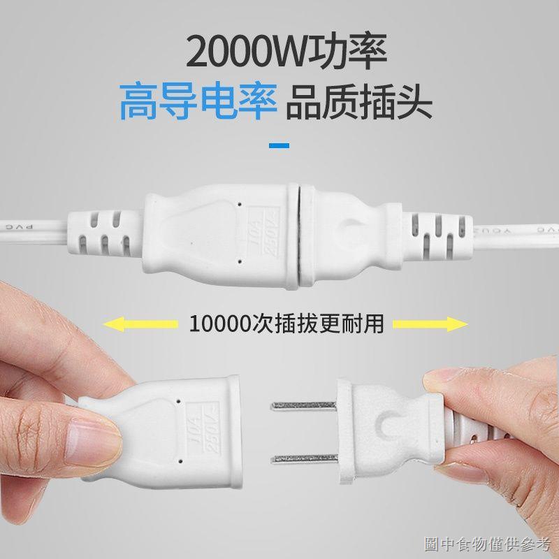 [Wire Connector] [Type Spring Butt Connector] Extension Power Extension ...