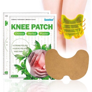 Slim Arm Patch Herb Self-heating Fat Burning Mugwort Moxa Plaster