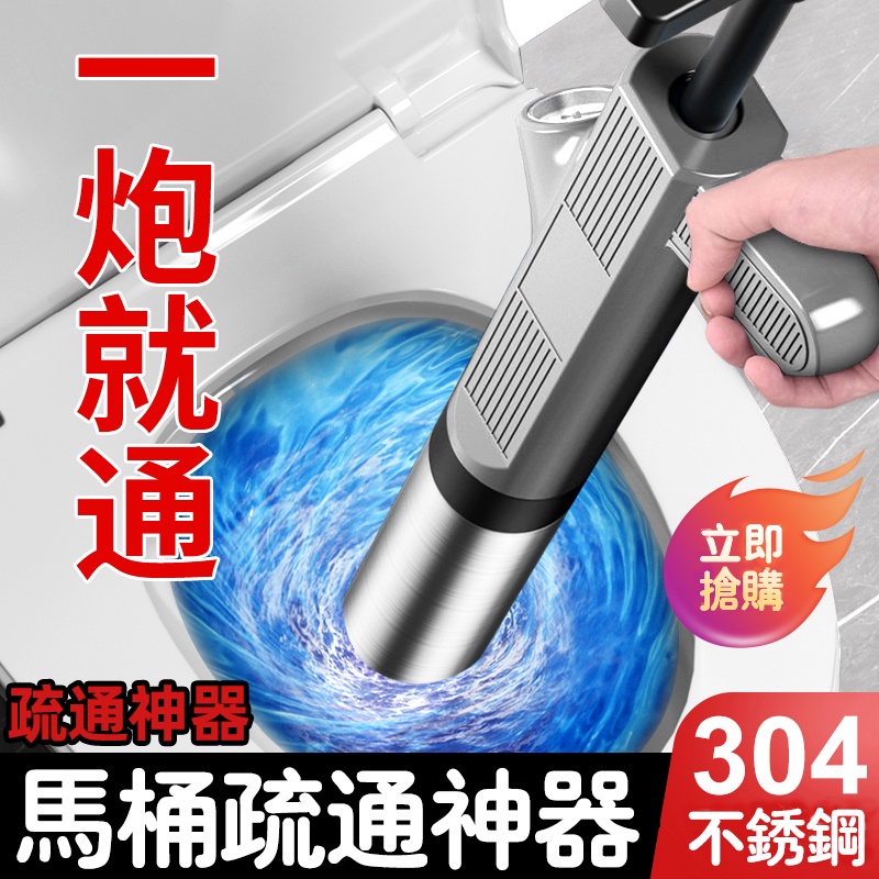 Toilet Dredger Toilet Squatting Toilet Floor Drain Blockage Universal