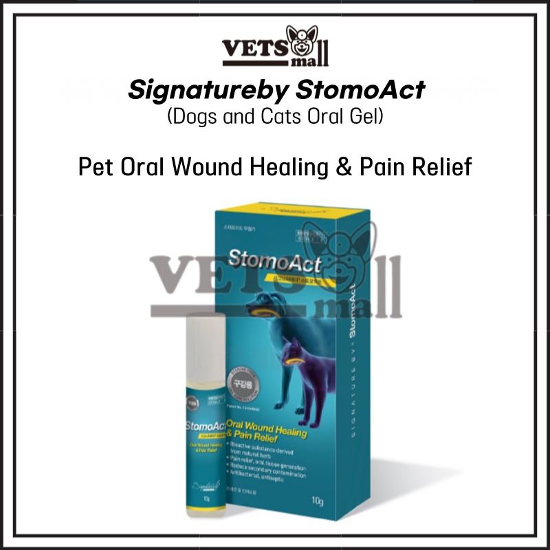 [Signatureby] Signatureby Stomoact (10g) / Oral Gel for Dogs and Cats