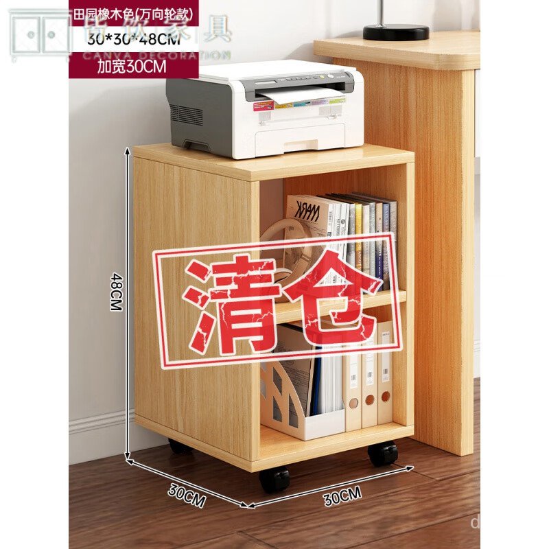 ! Stock Kuangtu File Office Wooden Mobile Storage Table