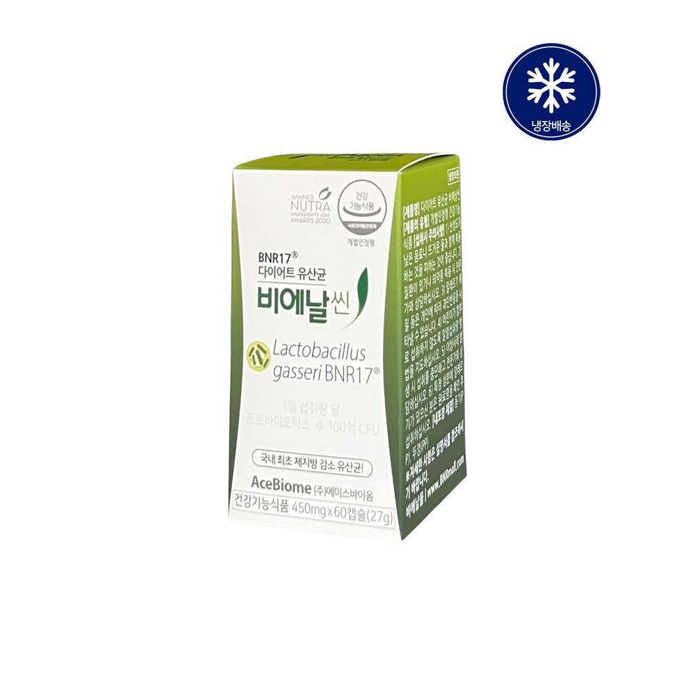 BNR17 Probiotic Weight Loss Supplement with Lactobacillus Gasseri 60 Capsules for Thin Diet
