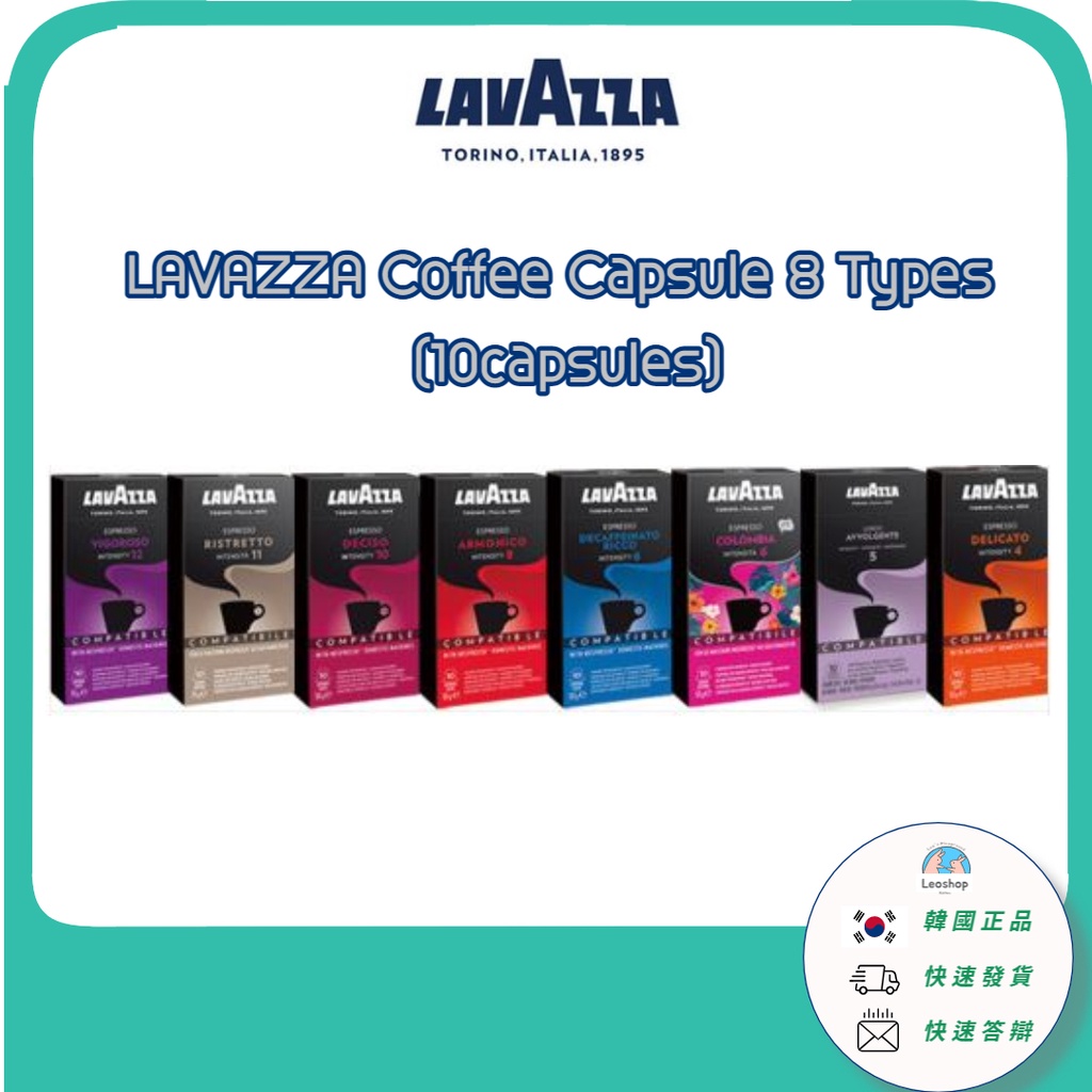 Lavazza Nespresso Compatible Coffee Capsule 8 Types (10 Capsules ...