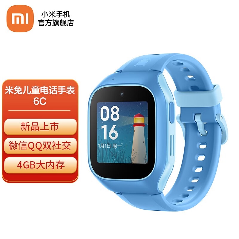 Same Day Shipment Xiaomi MI Watch 6C MI Rabbit Children