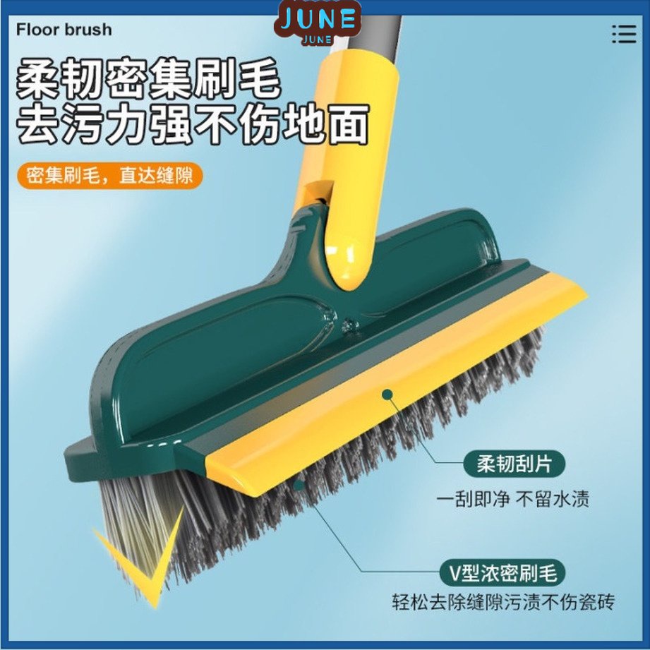 New!! 2 In 1 Floor Brush Scrub Brush with Long Handle Bathroom Wiper with 120 Degree Rotatable