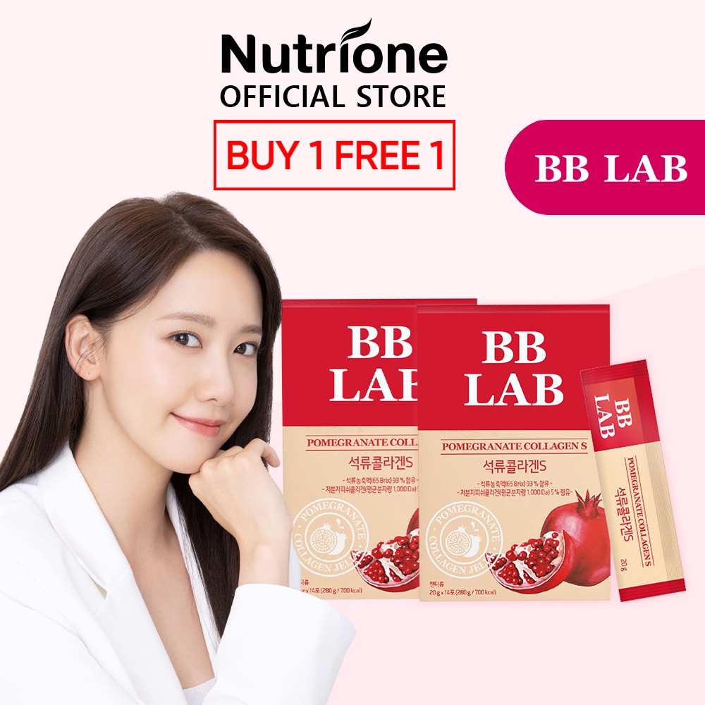 NUTRIONE BBLAB Pomegranate Collagen Jelly S (20g x 14 sticks) (1+1 Special Package)