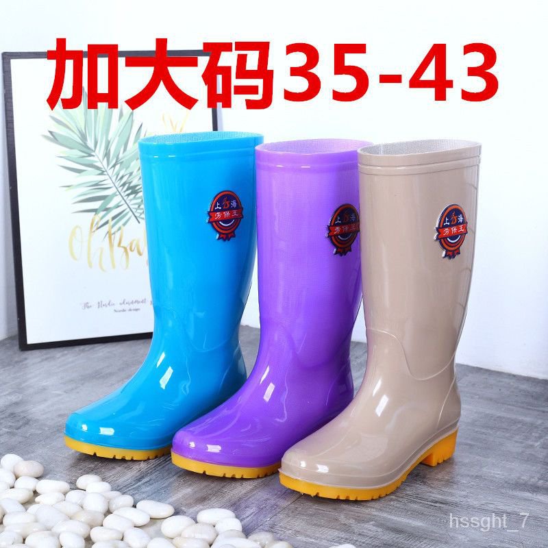 NEW QM Extra Large Size Rain Boots Women s Lightweight Anti Slip