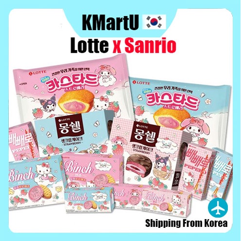 [Lotte x Sanrio] Strawberry Sancks 5 Collection / Binch /Custard ...