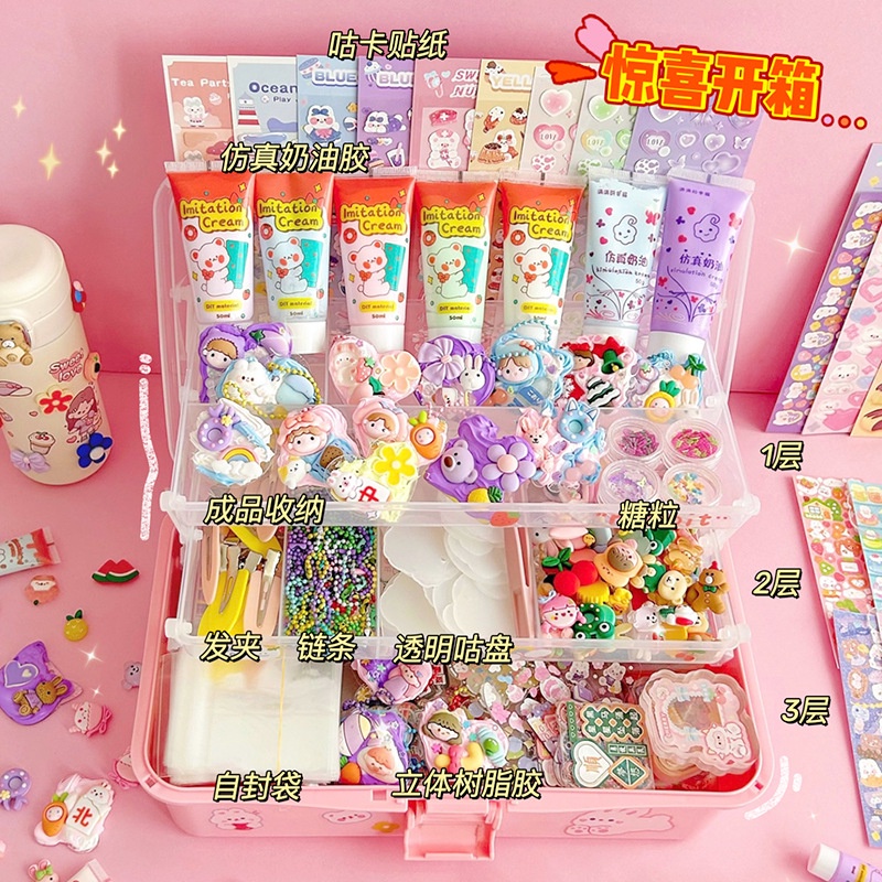 Cream Glue Goo Card DIY Material Package Transparent Sticker Set