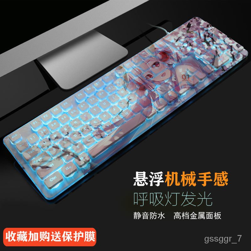 🎁Free Shipping🎁Hatsune FutureMIKUCool Anime Keyclick Mechanical