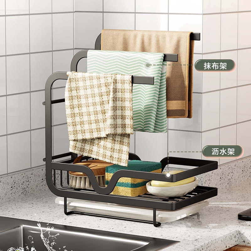 [Local Seller] Table Cloth Hanger Sponge Holder Kitchen Dish Cloth