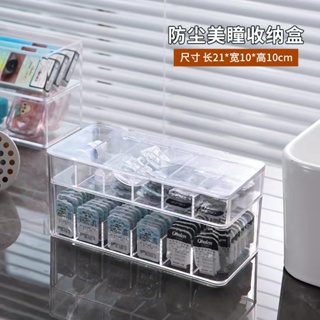 Daily Contact Lens Organizer 