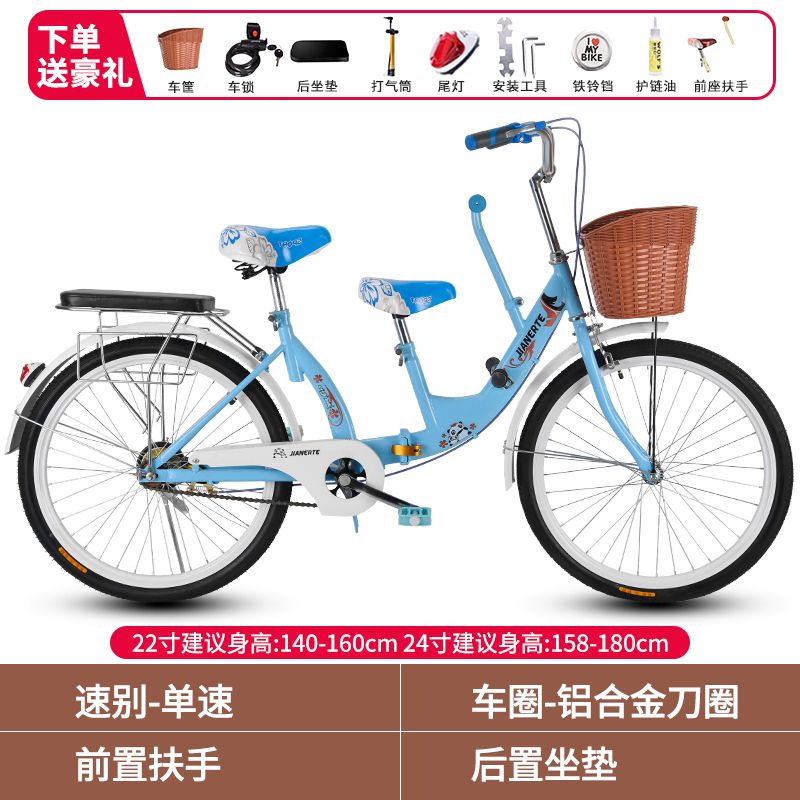 22 inch women's bike hotsell