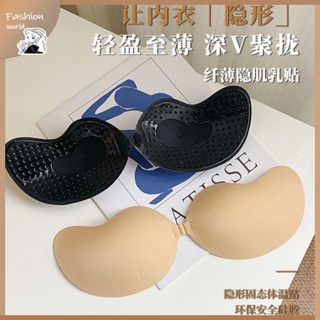 SG Seller] Silicon Bra / Push Up Nubra / Invisible Bra / Adhesive