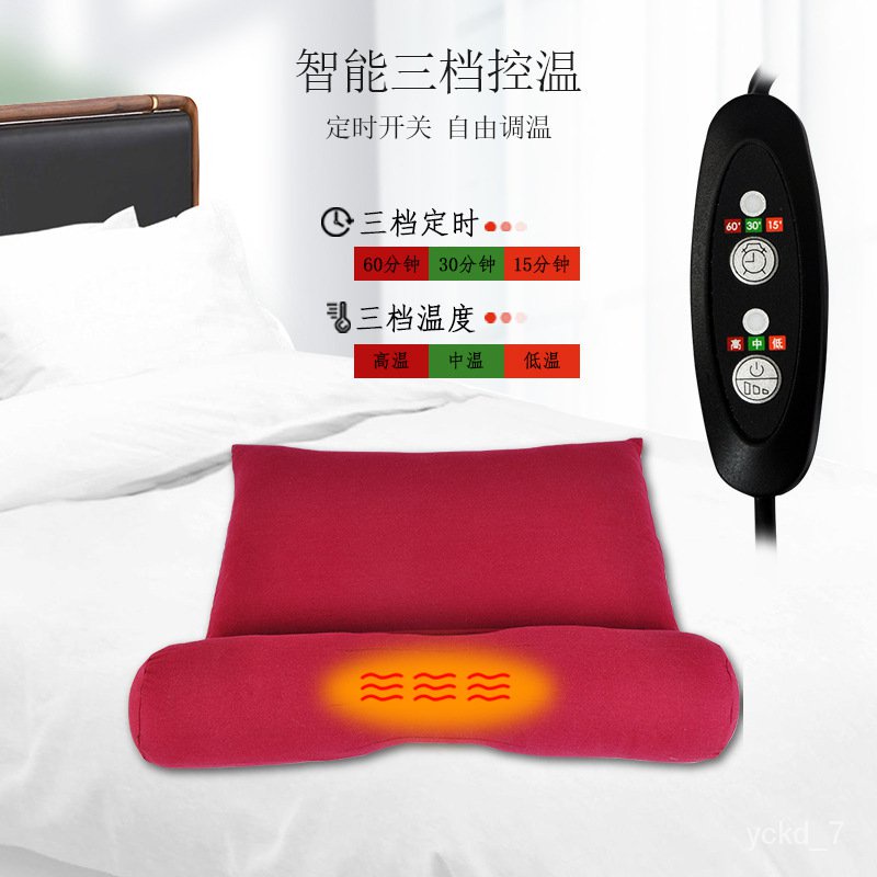 Electric hot shop compress pillow