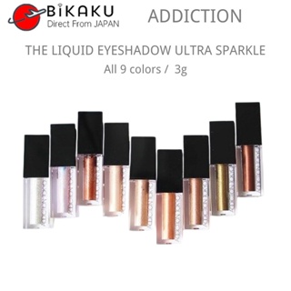 The Liquid Eyeshadow Ultra Sparkle – ADDICTION TOKYO