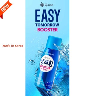 Buy EASY TOMORROW BOOSTER 40mg (HANGOVER RELI Online