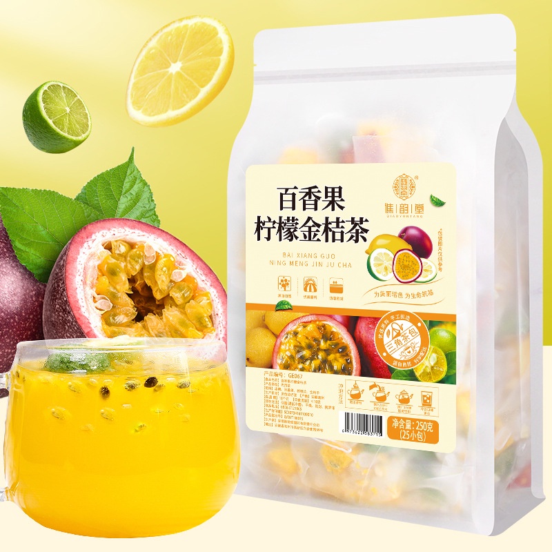 [Anmi Food] 250g Passion Fruit Lemon Kumquat Tea 百香果柠檬金桔茶 Refreshing Vitamins Supplements Weight