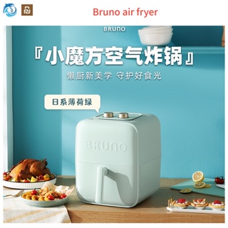 Japanese bruno air fryer household multi-functional oil-free electric fryer  small 2023 new intelligent visualization