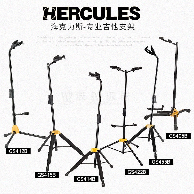 Hickles Hercules GS412B 414B 415B gravity selflocking guitar rack bass