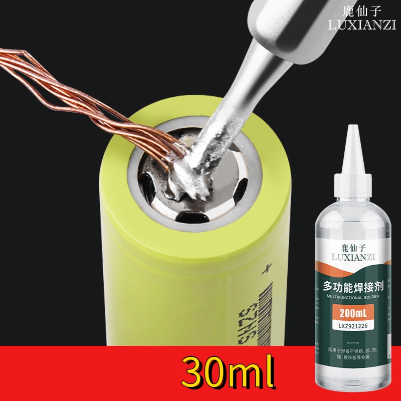 Stainless steel flux strong multifunctional cleaningfree flux liquid