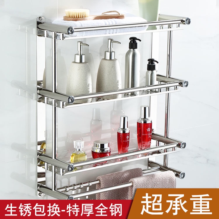 Hole-Free Storage Rack Bathroom Stainless Steel Towel Rack Bathroom ...