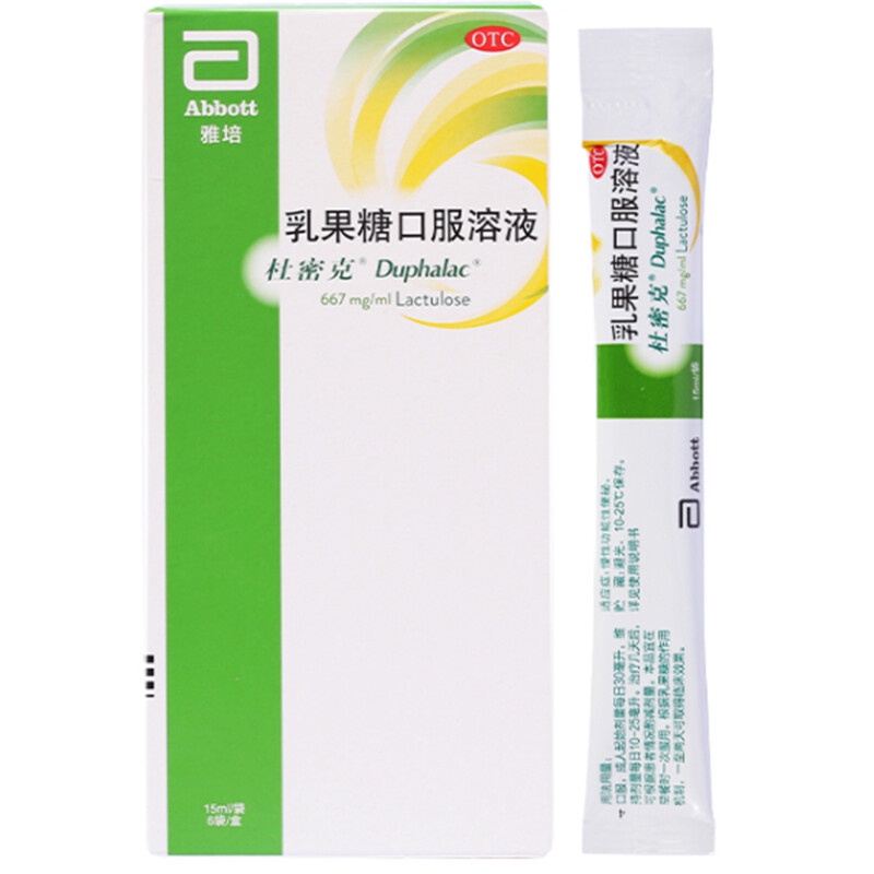 Duphalac Lactulose Oral Solution15ml：10g *15ml*6Bag Chronic Functional ...