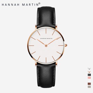 Watch deals hannah martin