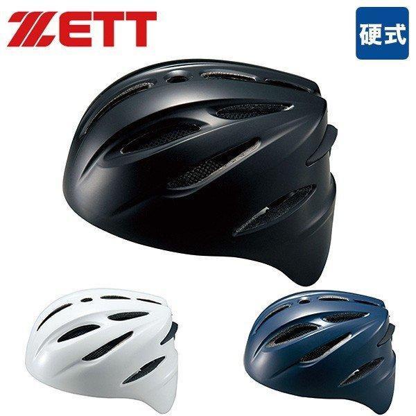 A24 · Ready StockJapan ZETT Japanese Adult Hard Baseball Catcher