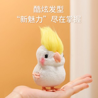 cockatiel plush