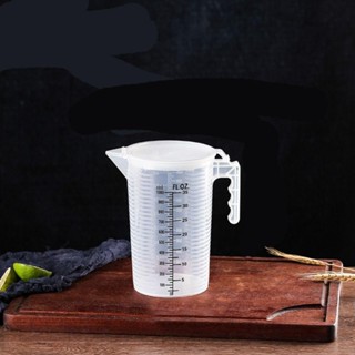 MXMUSTY1 Measuring Cup Plastic Laboratory Coffee Shop With Lid