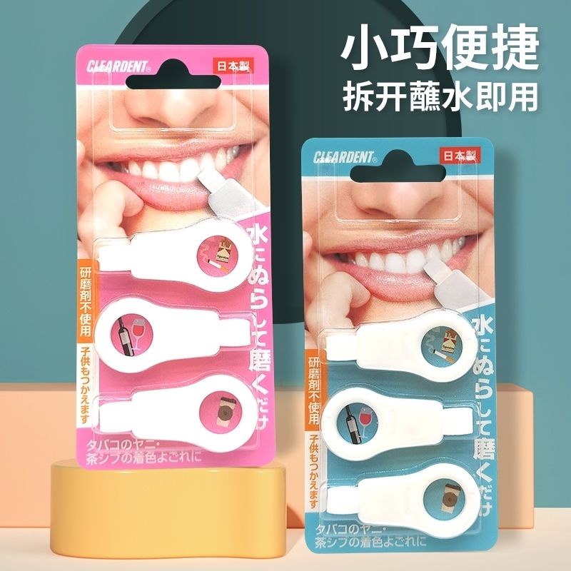 Cleardent cleardent Children Cleansing Teeth Removing Tartar Black