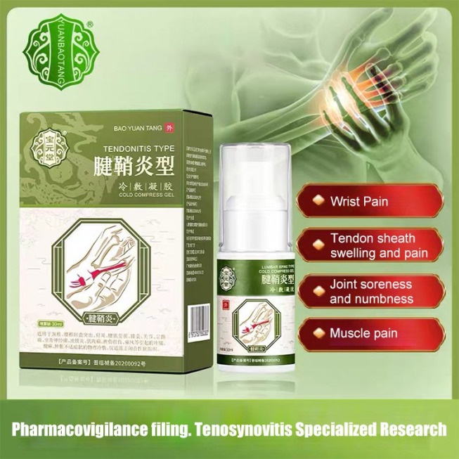 Tenosynovitis Heel Pain Relief Spray Foot Heel Analgesic Spray Physical cold compress for sore