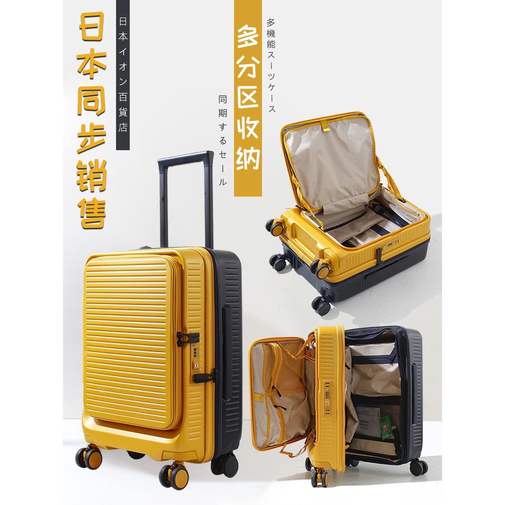 Trolley Case Boarding Suitcase, 20'' 24'', Side Opening, Small Suitcase